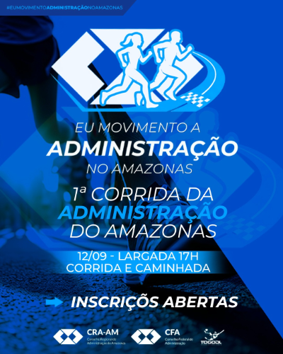 1ª Corrida da Administração do Amazonas